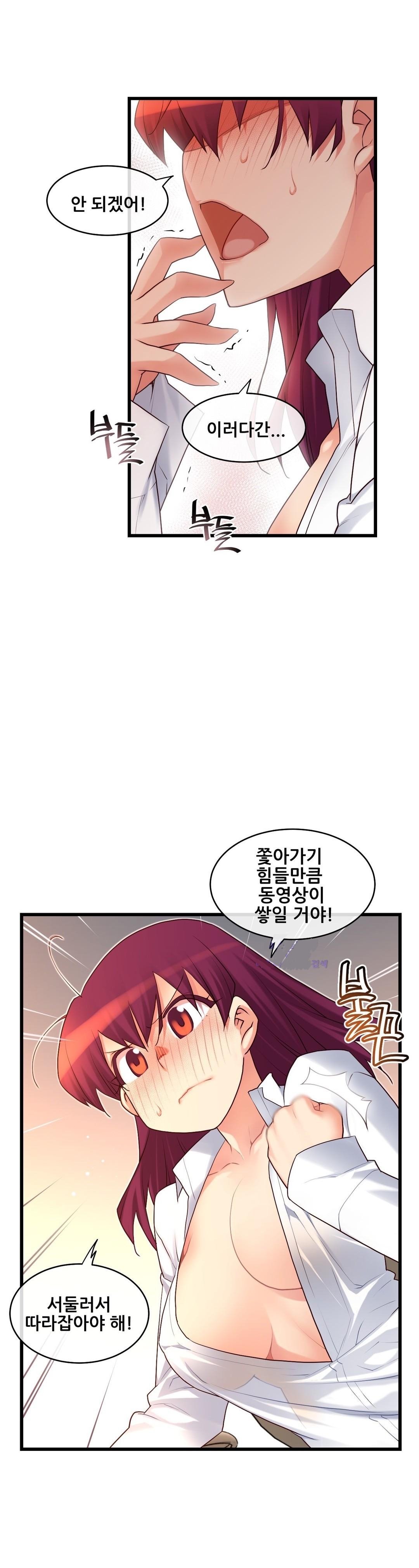 私の夢のマスターCh.90-129