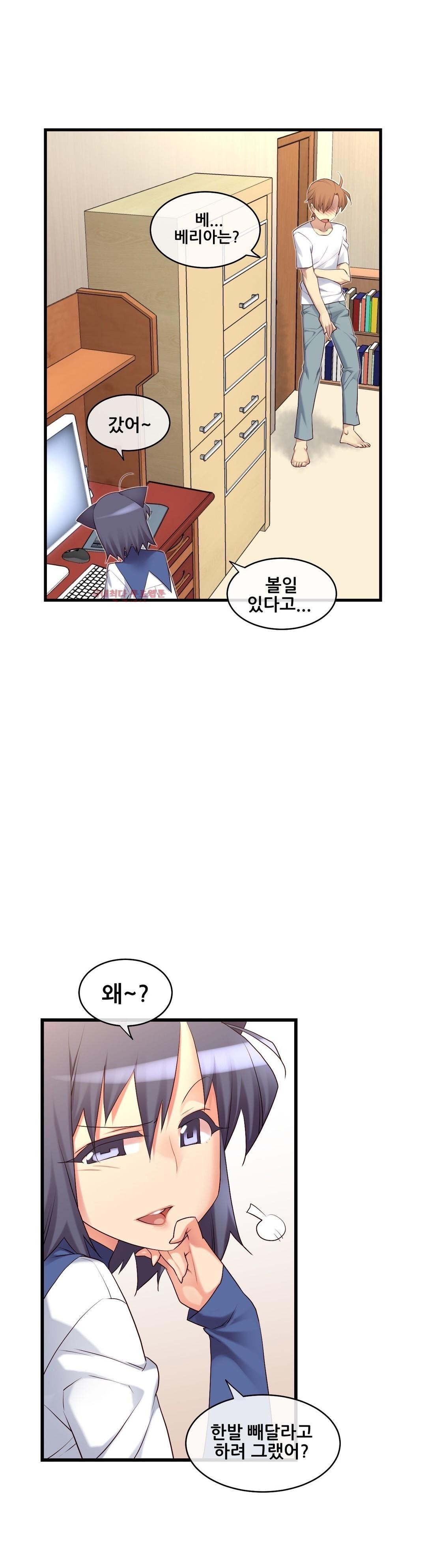 私の夢のマスターCh.90-129