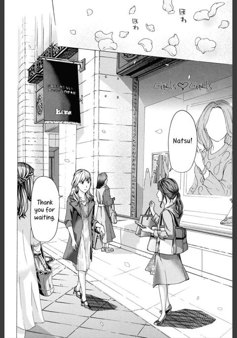 そっと彼女に...第2.5章 そっと彼女に...第2.5章