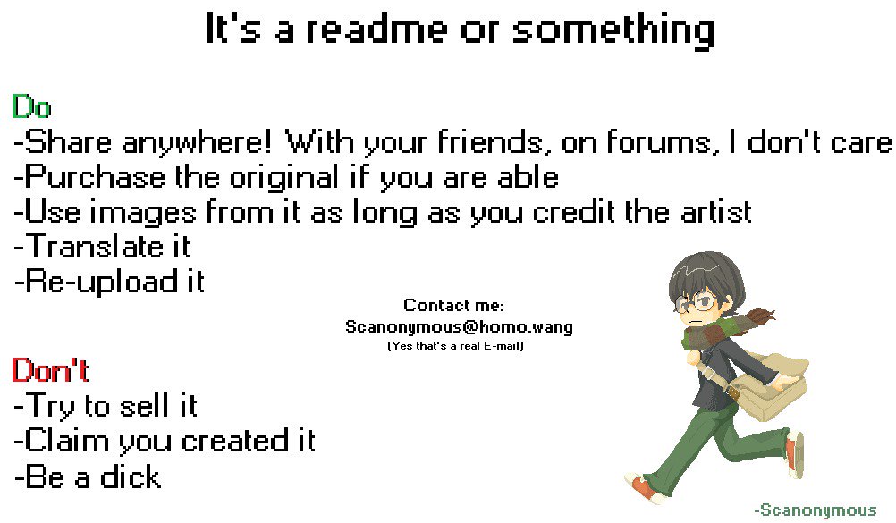 夢吉!!