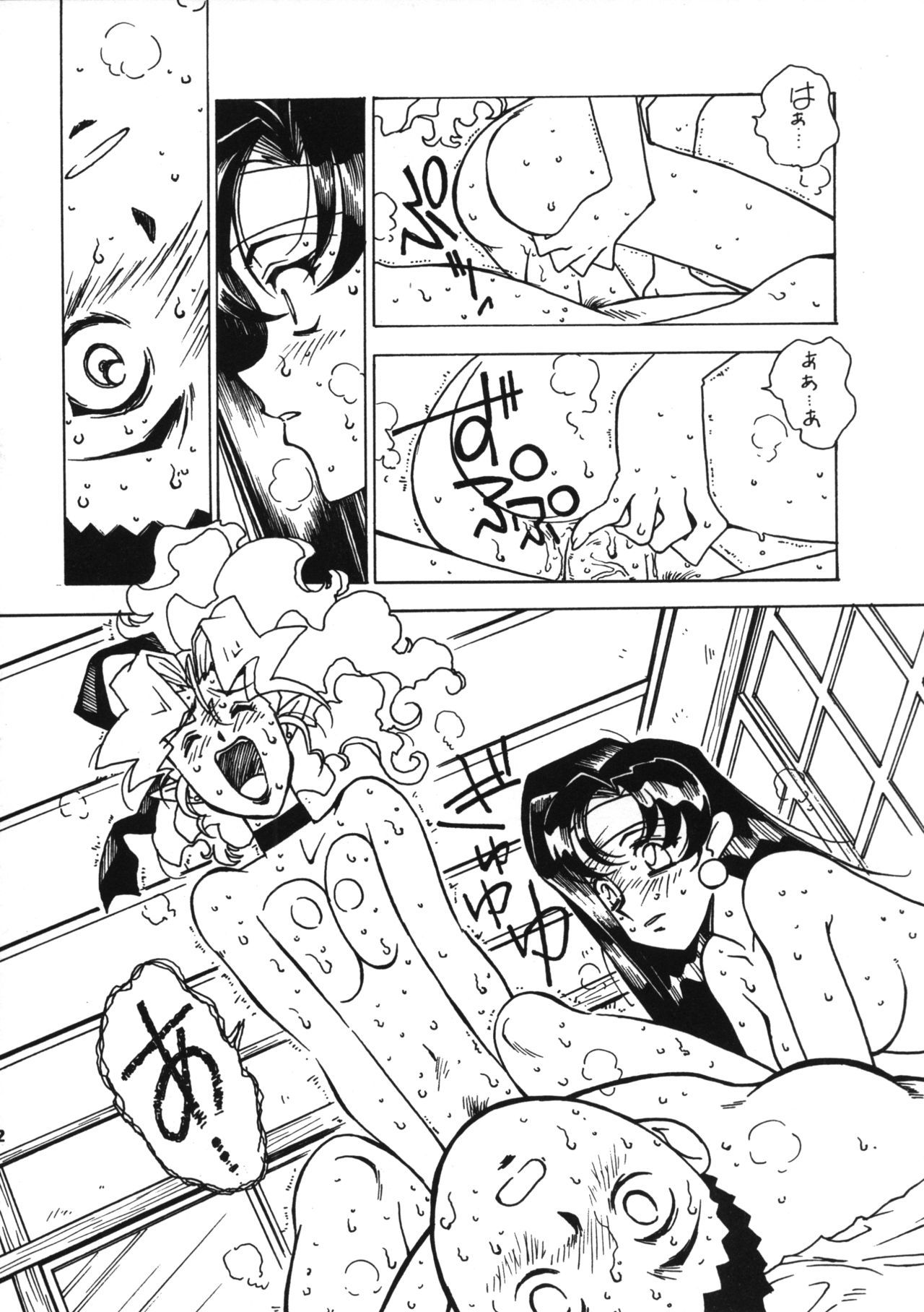 京閣志藤Vol。 11Junbigouバージョン3