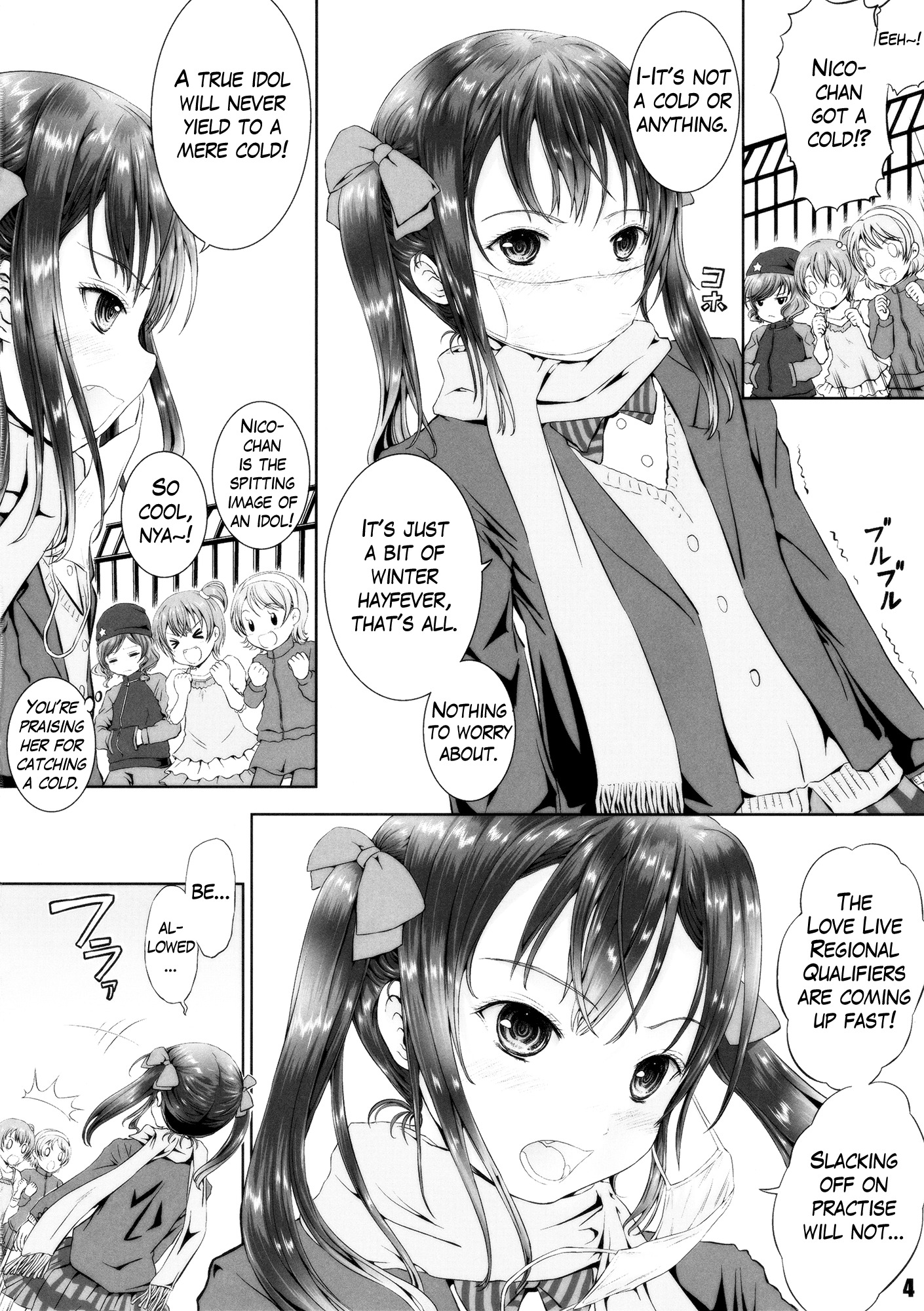 本とはにたものどし!!