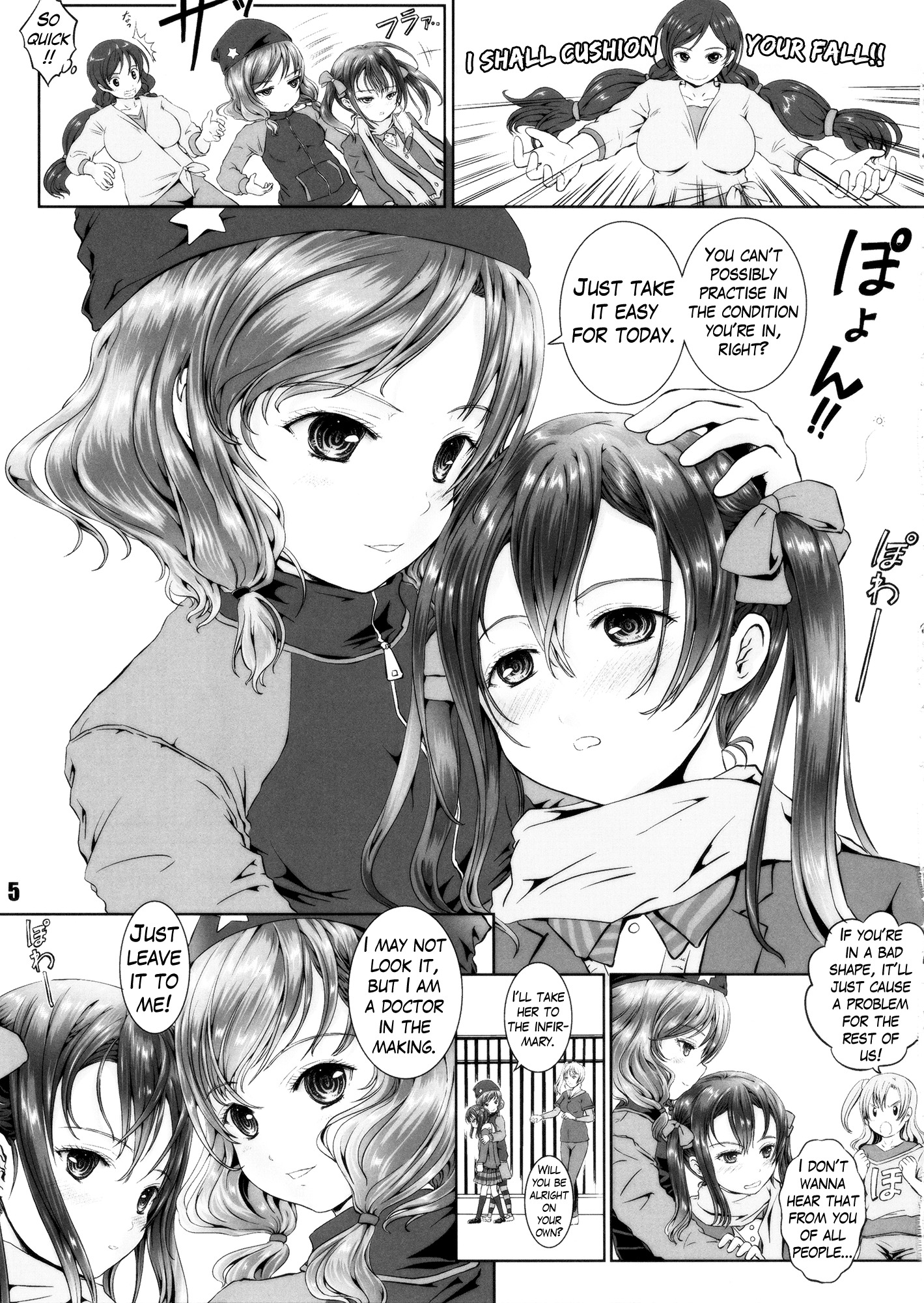 本とはにたものどし!!