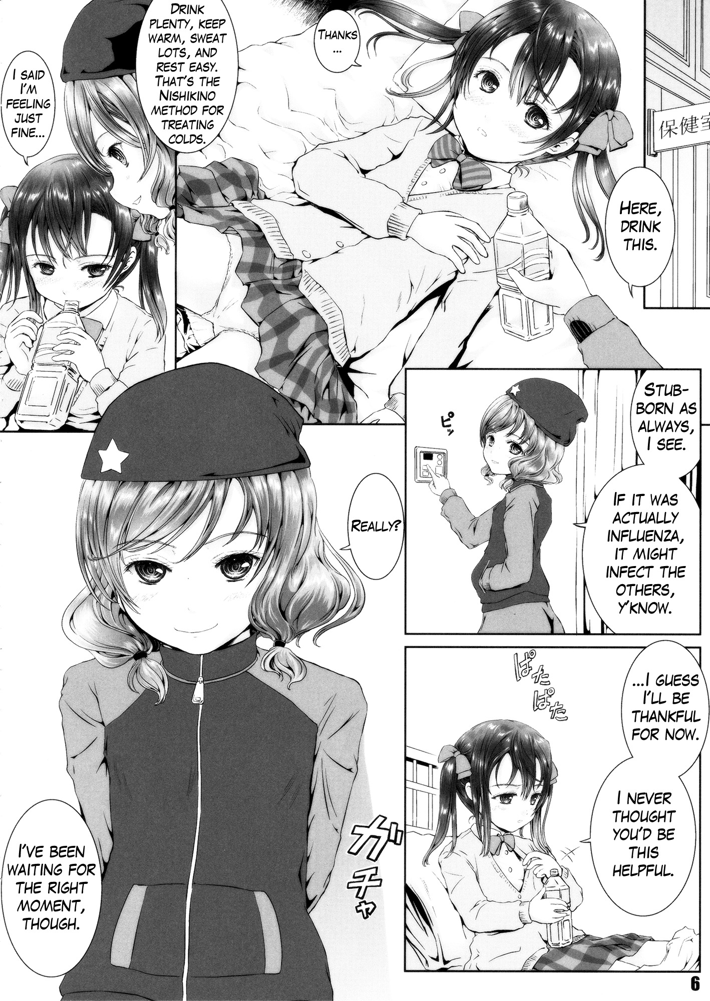 本とはにたものどし!!