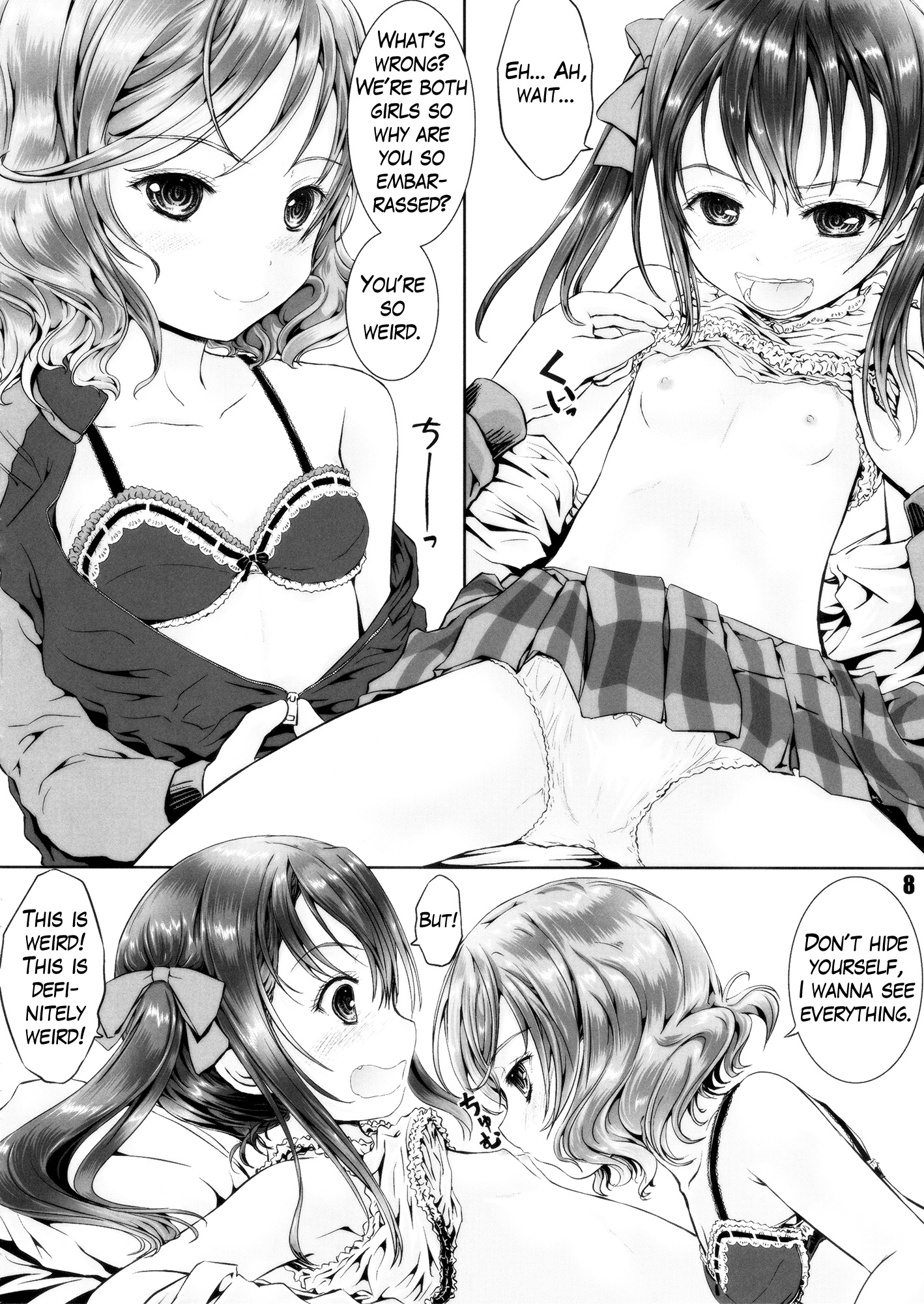 本とはにたものどし!!