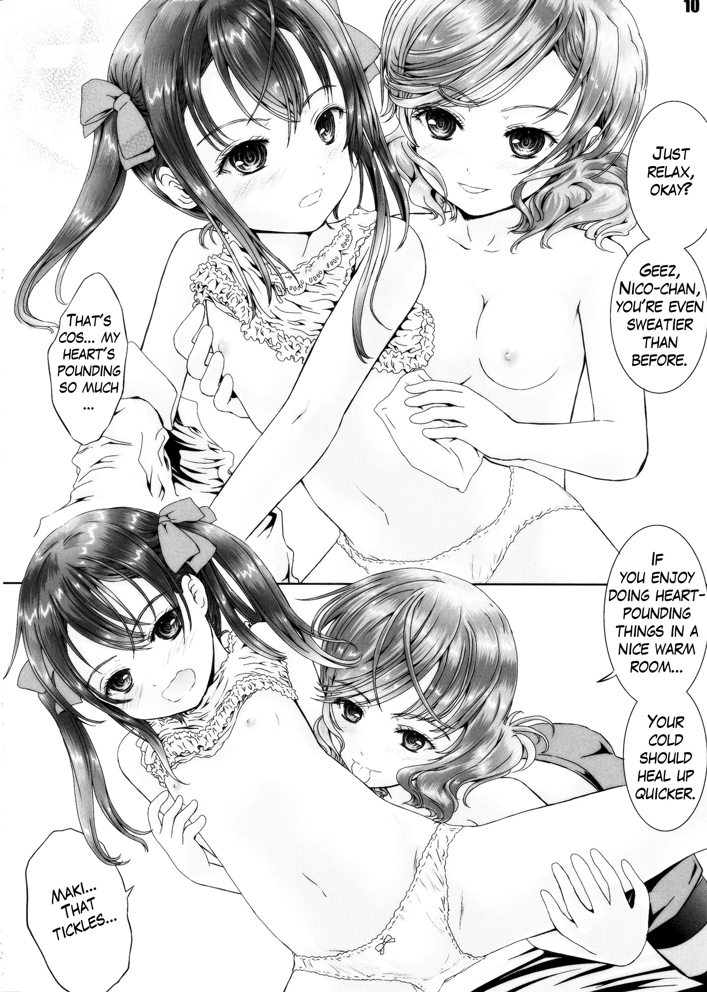 本とはにたものどし!!