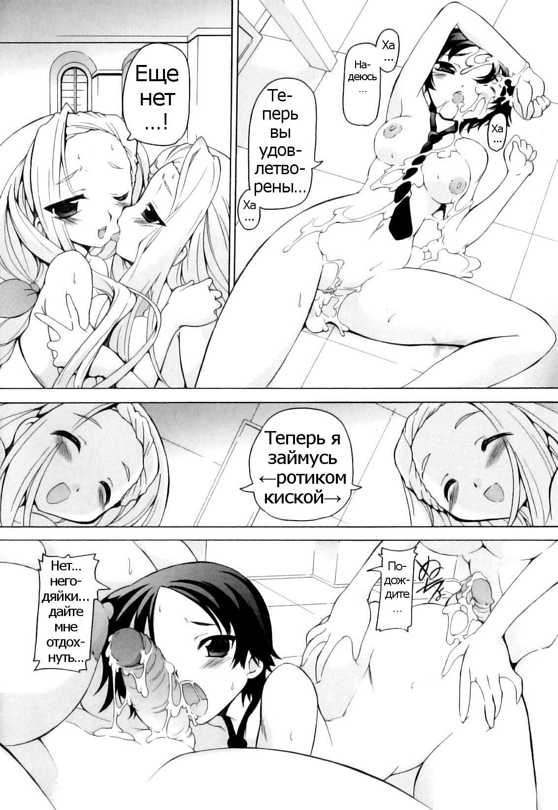 ナイショノカラダケンサCh.2