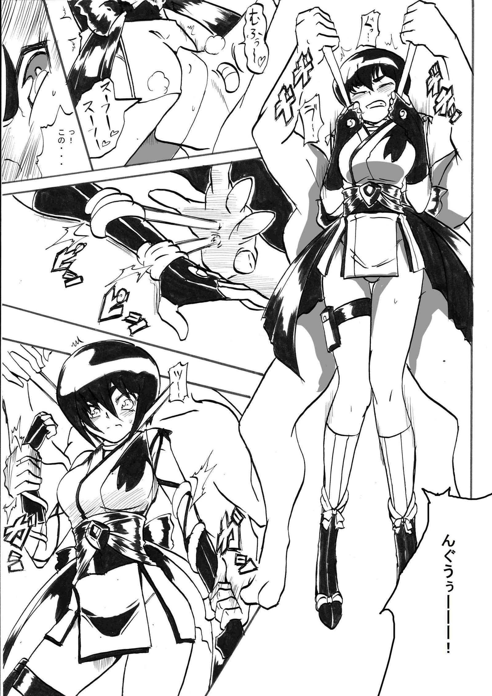 「大間道手石翡翠」マゴウヘイダン編ダイゴワ