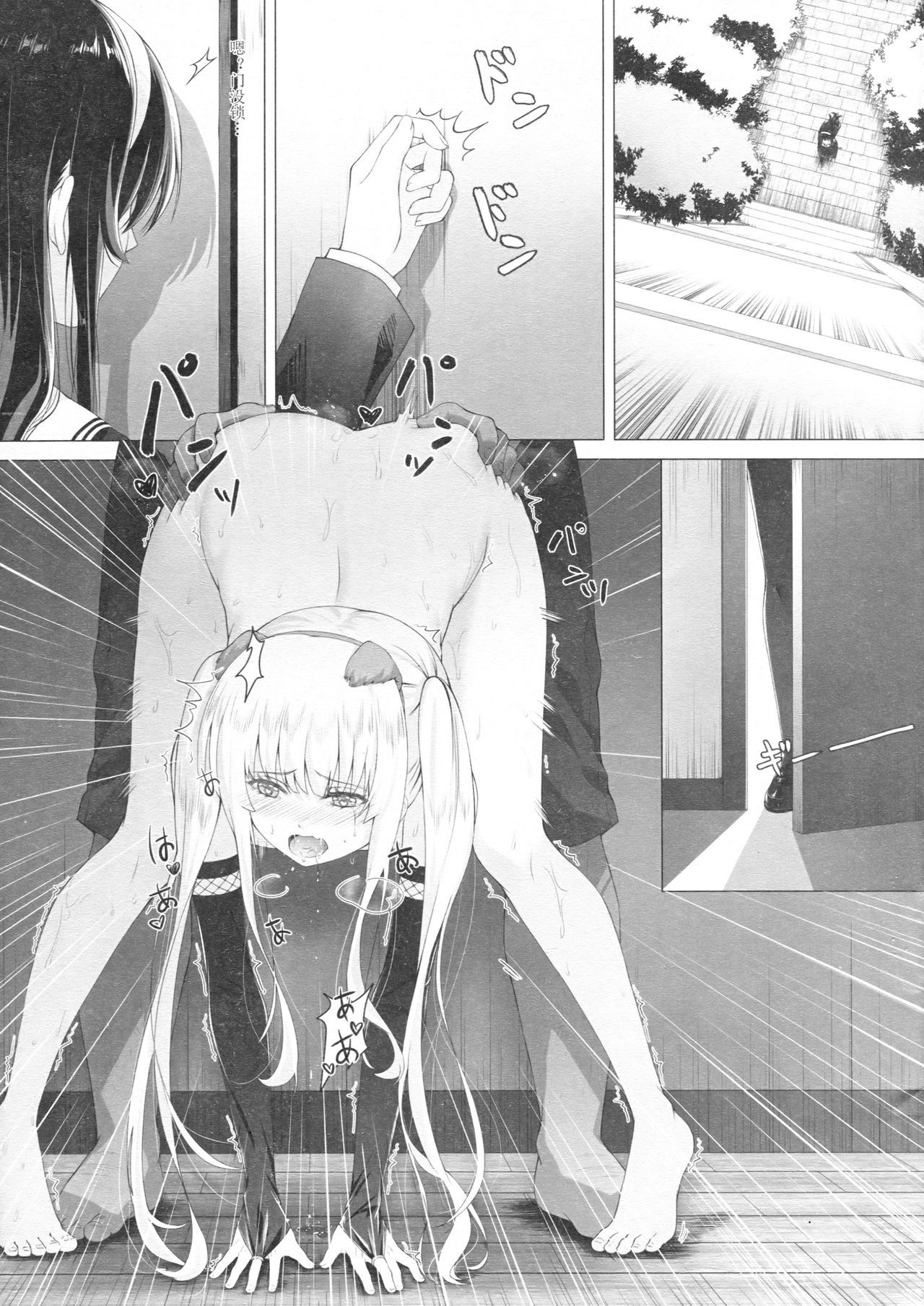 かすみうたこのセックスこうきょし