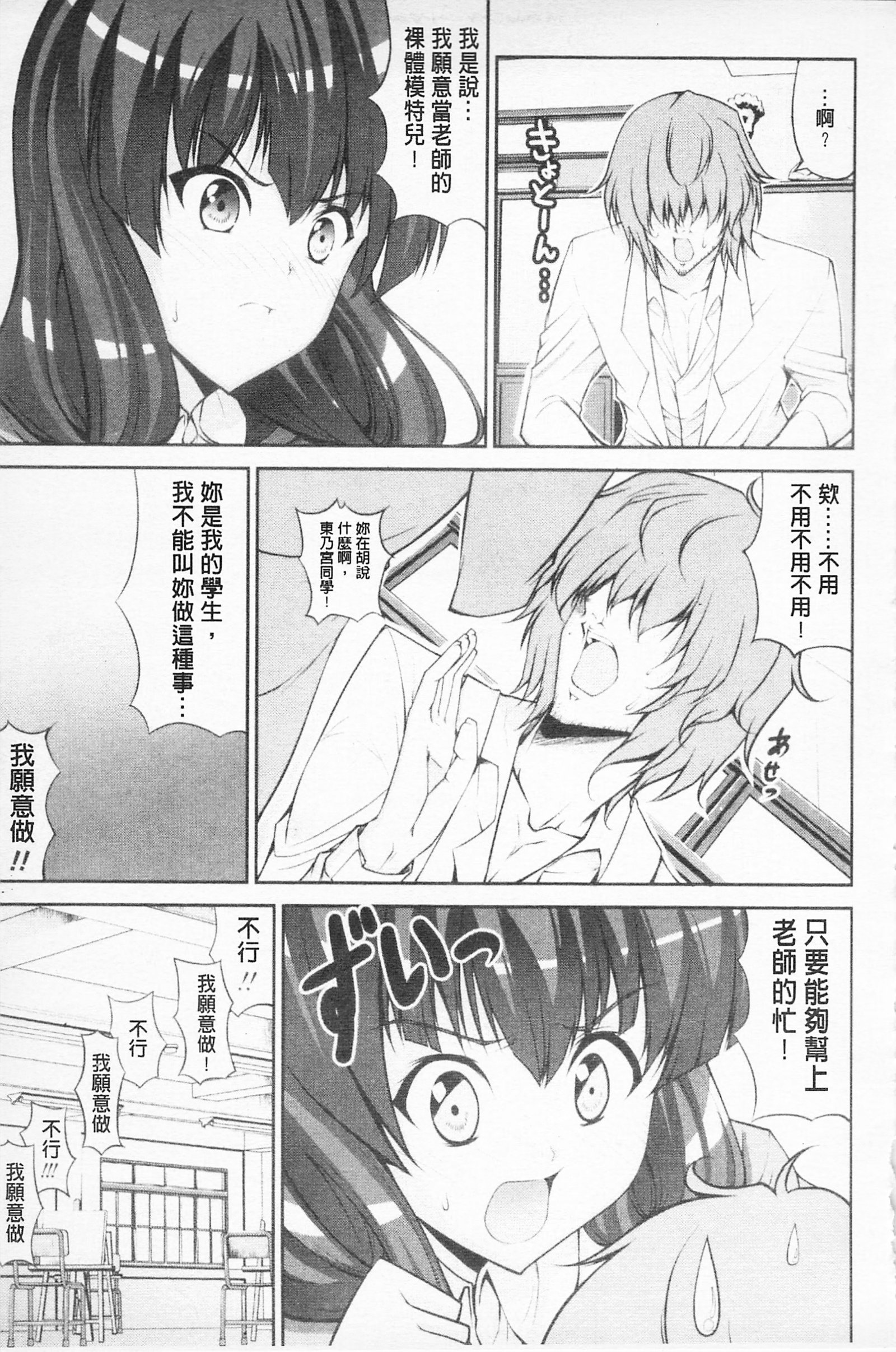 ラブラブショー|卿卿我我SHOW