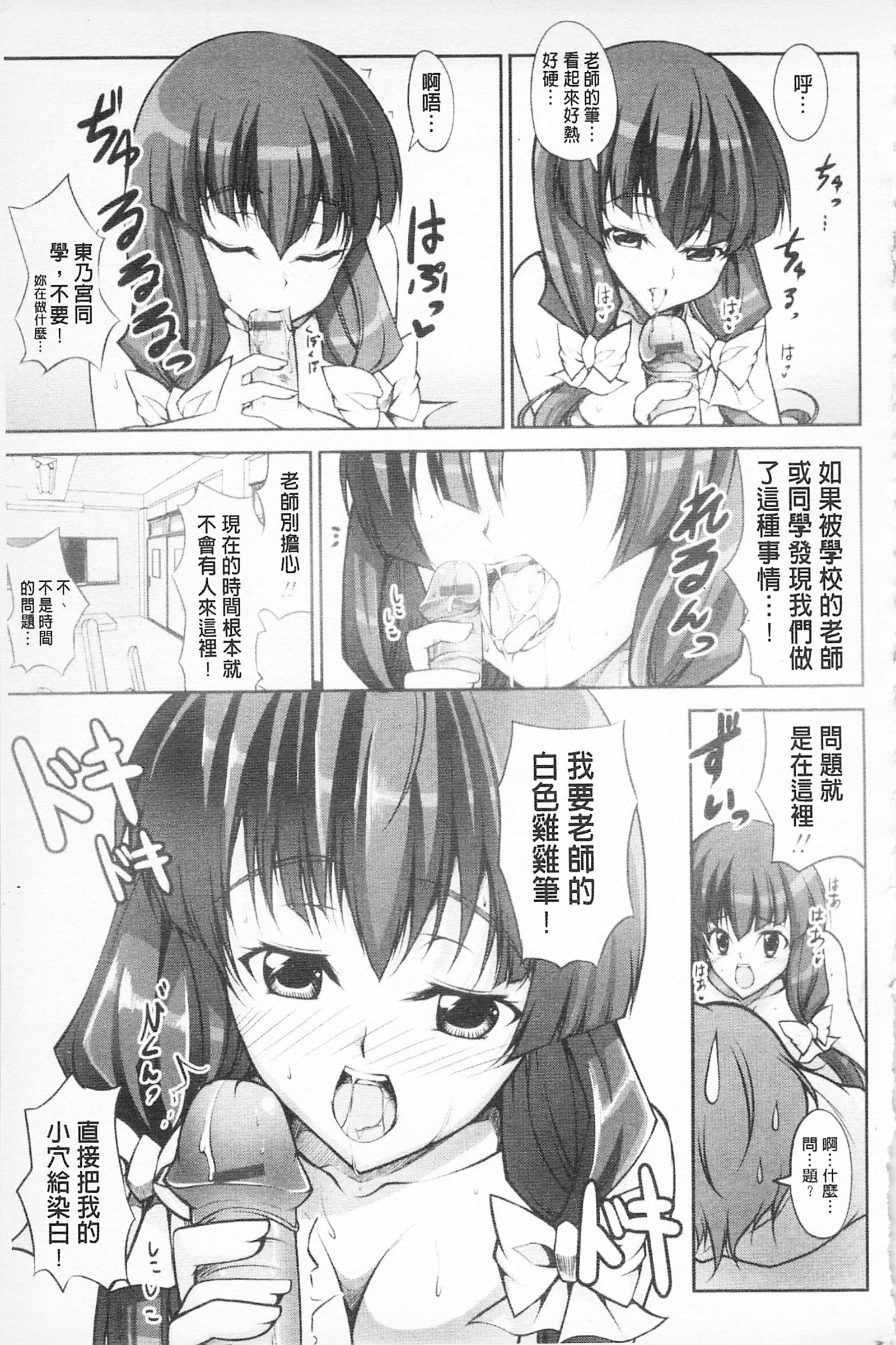 ラブラブショー|卿卿我我SHOW