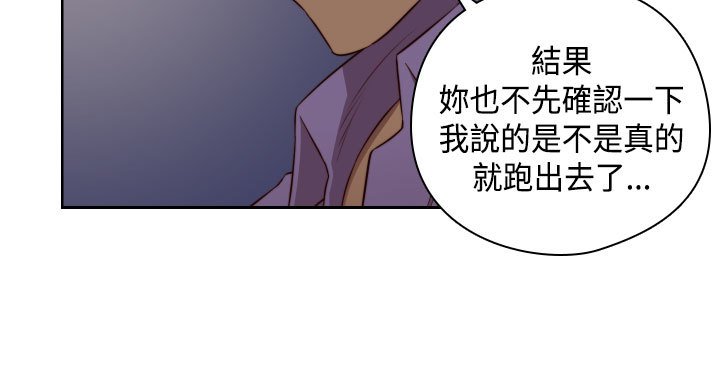 H-キャンパスH校园＆lt;第2季＆gt; Ch.47〜50中文