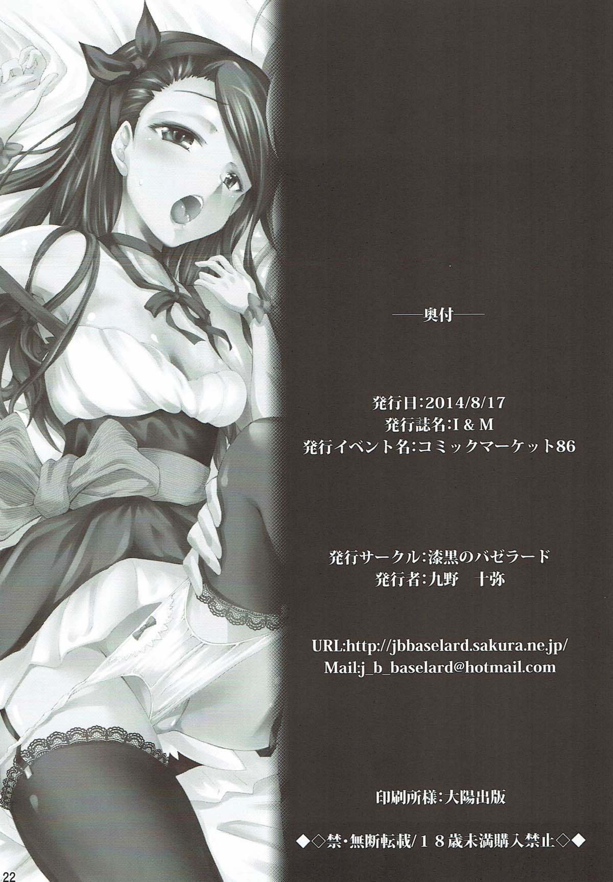 私とNS
