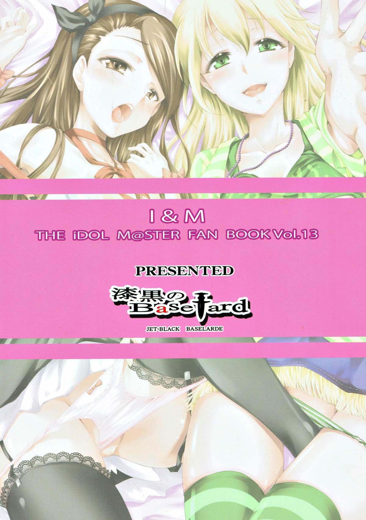 私とNS