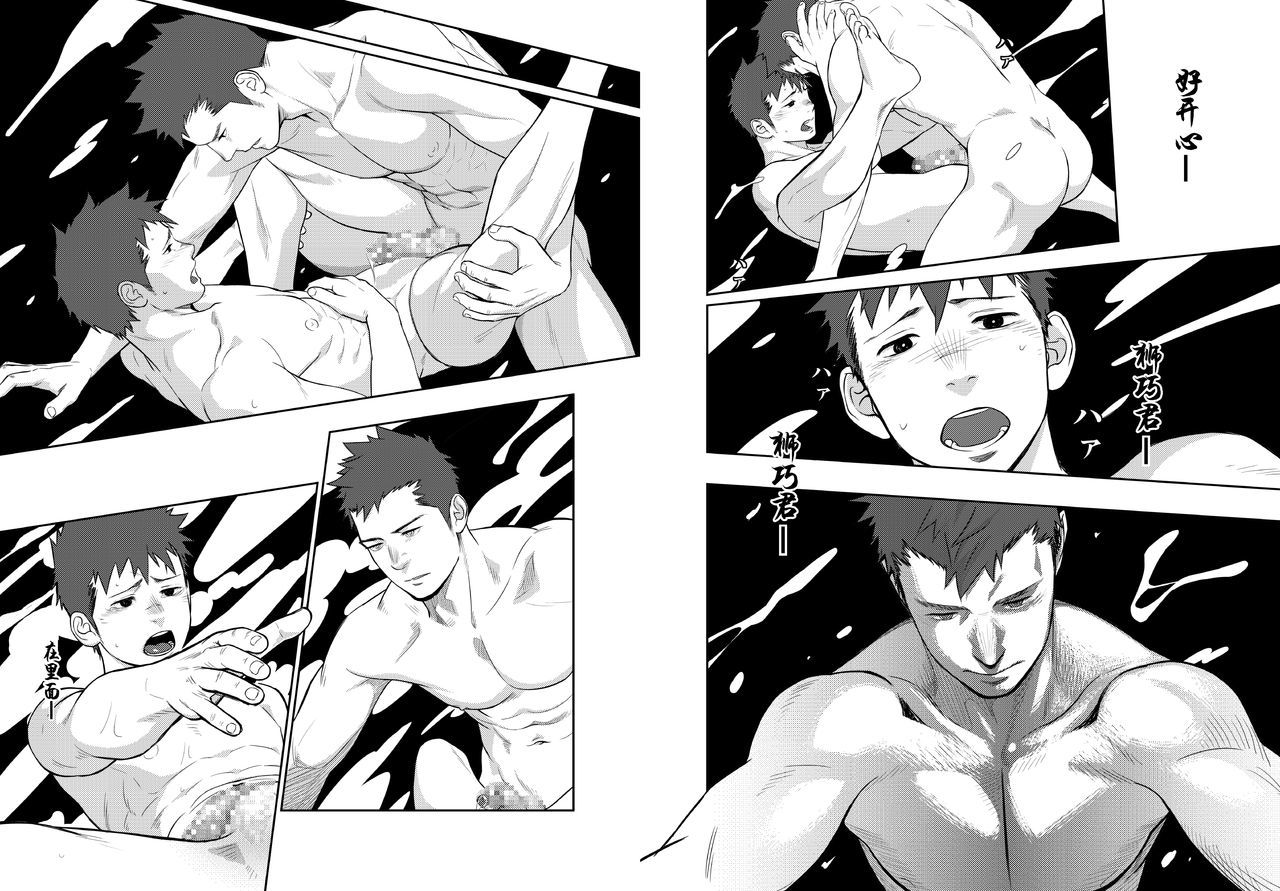 イタイイタイイタイイタイ。 4 |痛痛痛4