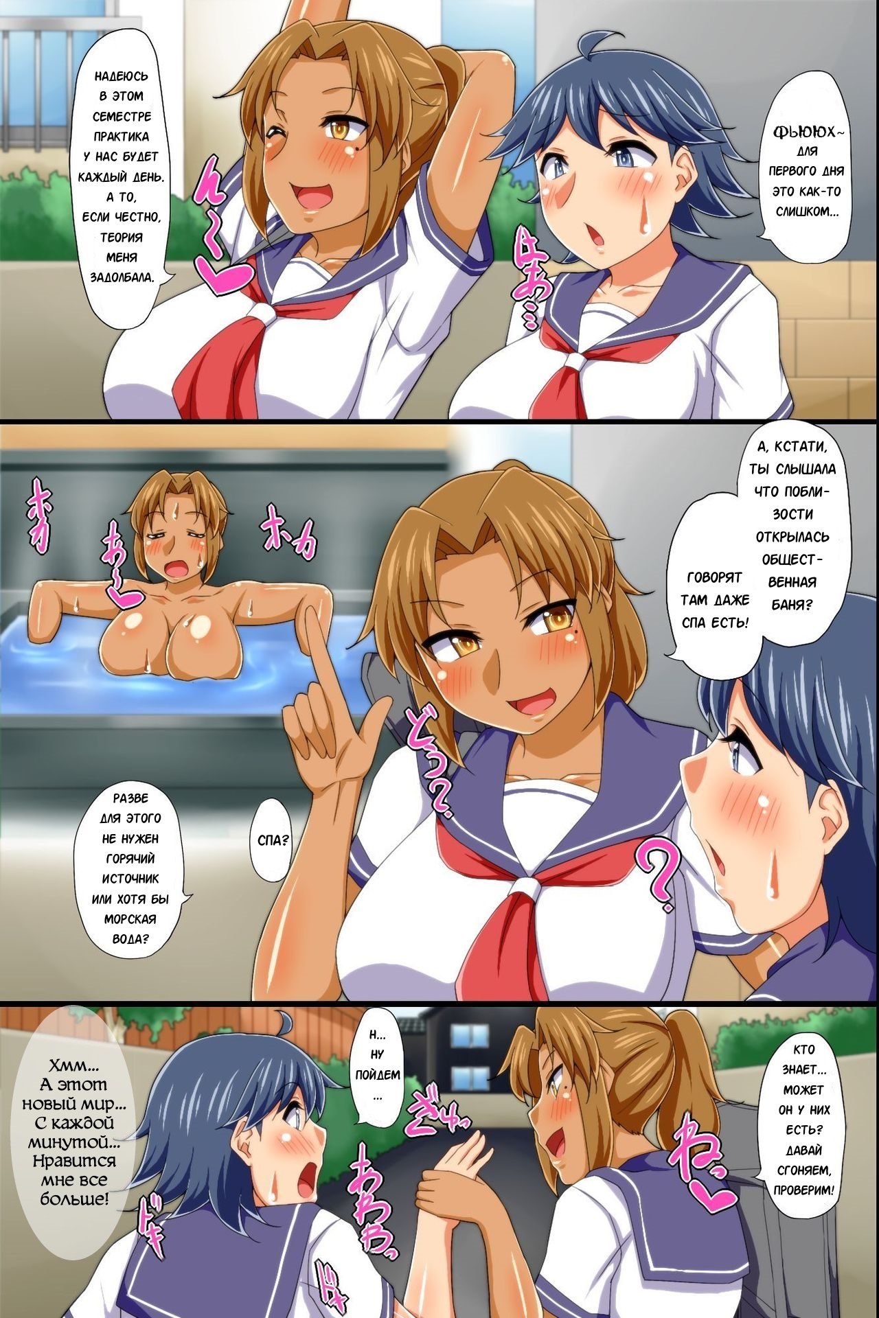 ヨノナカゼニン「男の娘」にっていた！ 〜愛津にいじられてしゃせいして島田鉱石