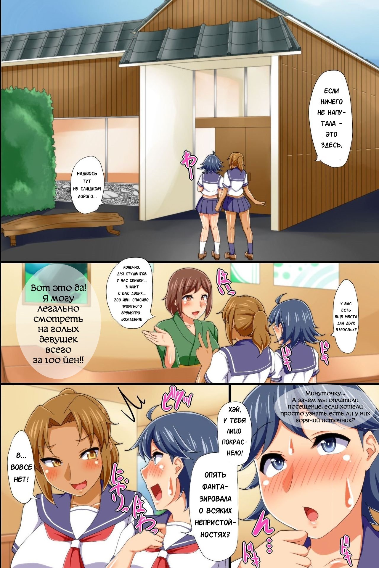 ヨノナカゼニン「男の娘」にっていた！ 〜愛津にいじられてしゃせいして島田鉱石