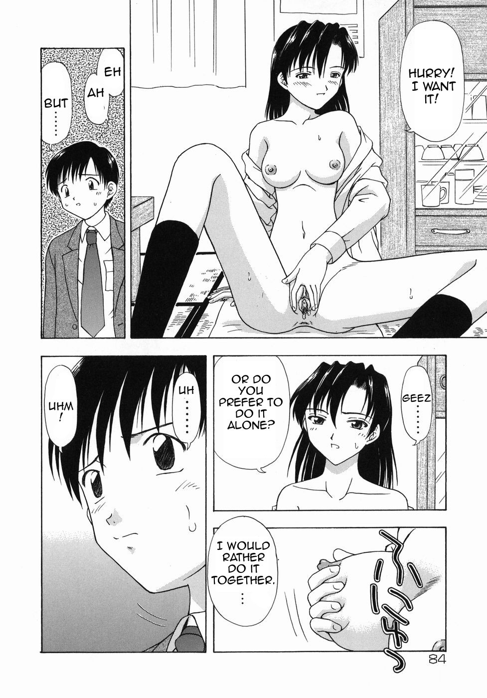 あさの日香|毎朝の日課