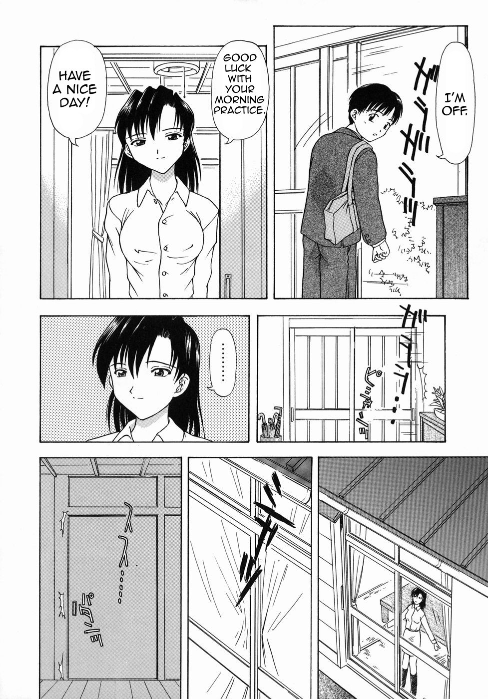 あさの日香|毎朝の日課