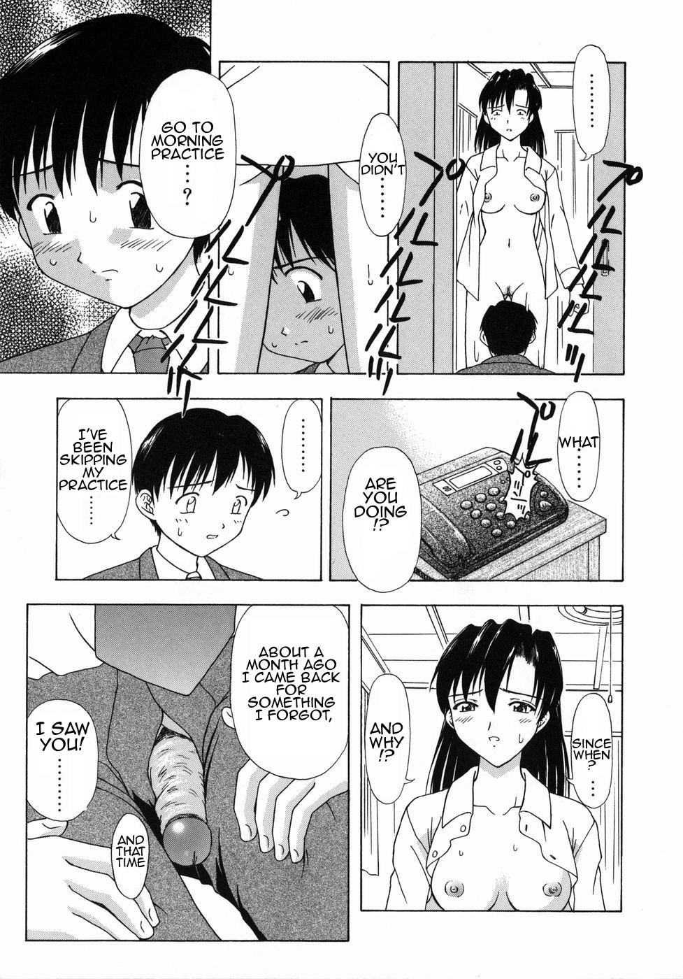 あさの日香|毎朝の日課