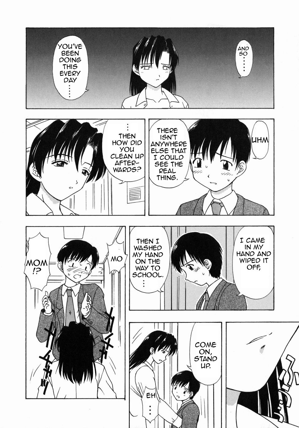 あさの日香|毎朝の日課
