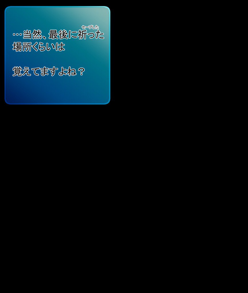 淫魔搾精譚 淫魔搾精譚