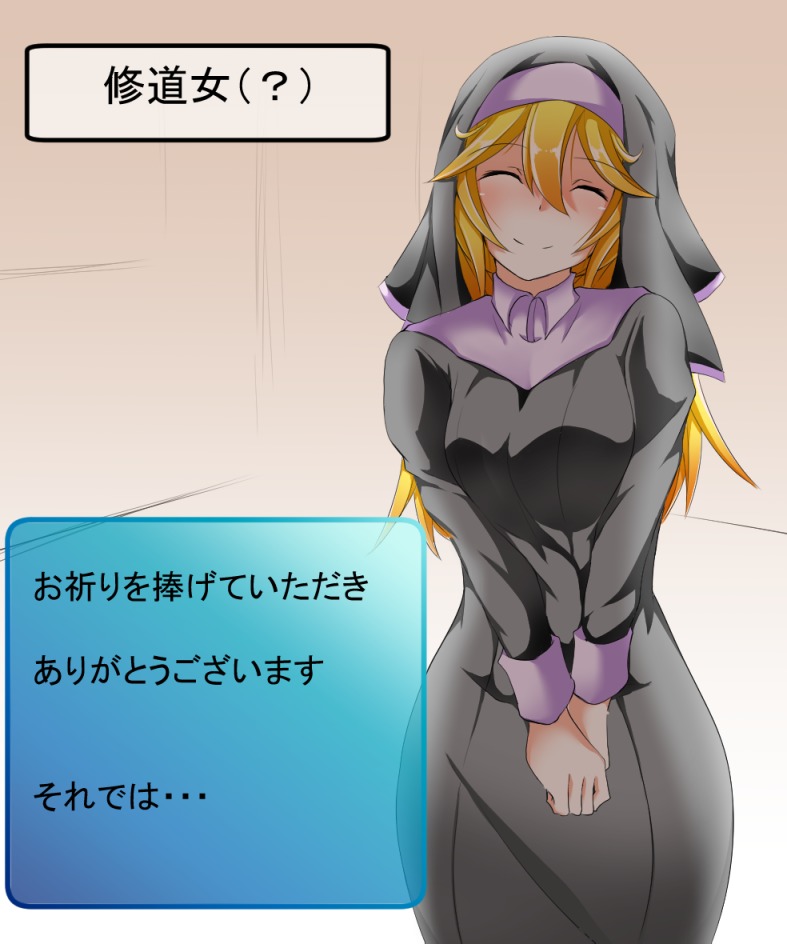 淫魔搾精譚 淫魔搾精譚