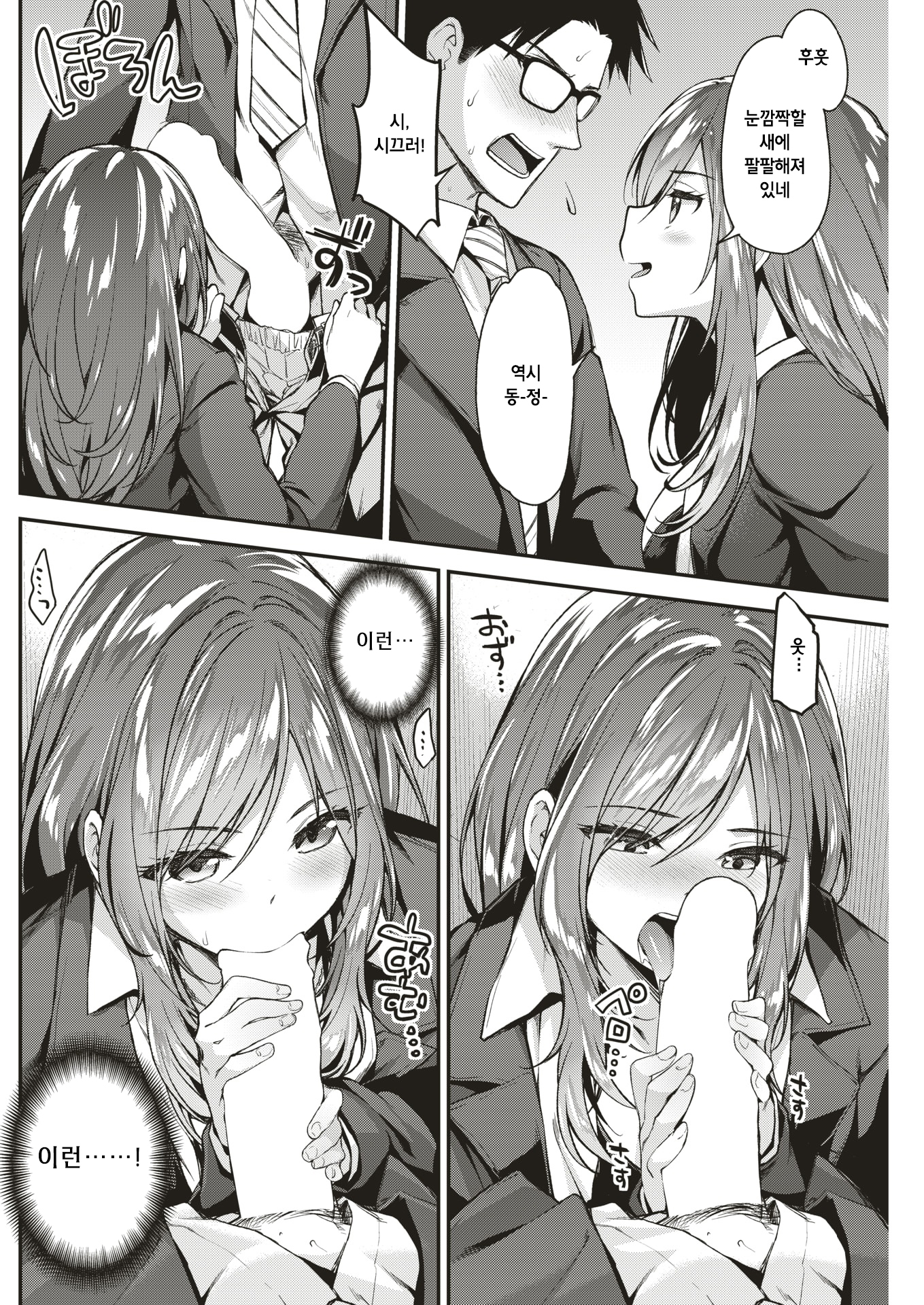 しゅんき☆じじょう