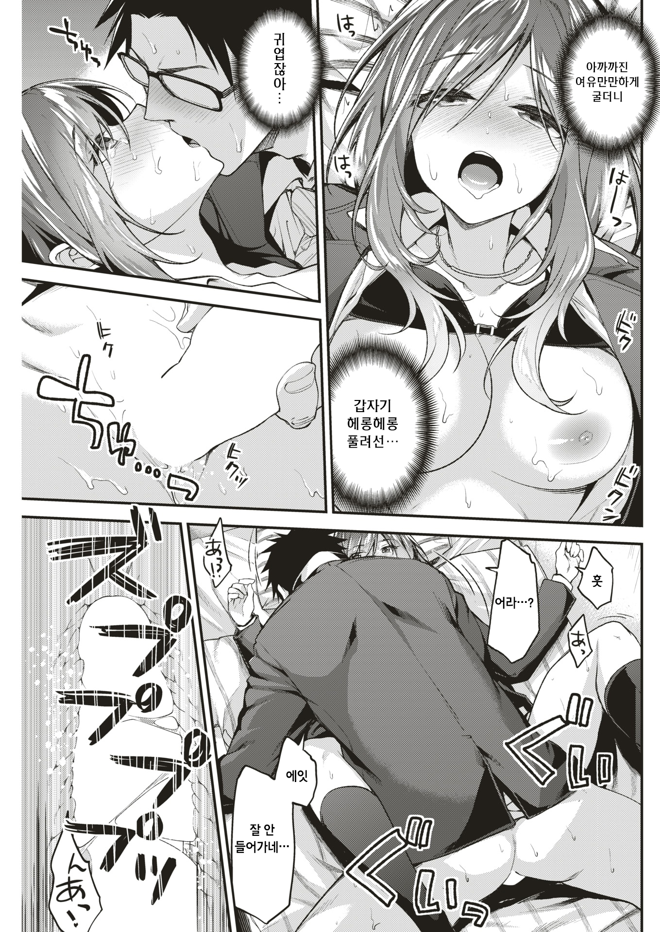しゅんき☆じじょう