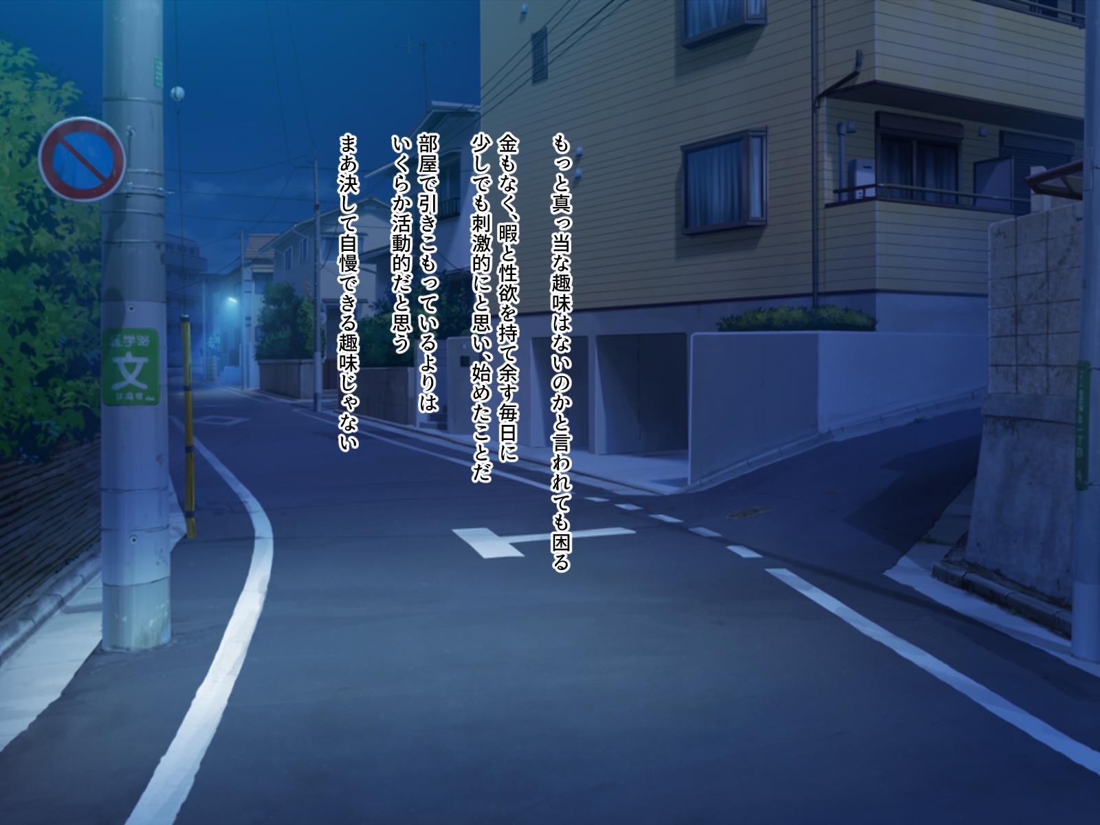 なぞの少女M