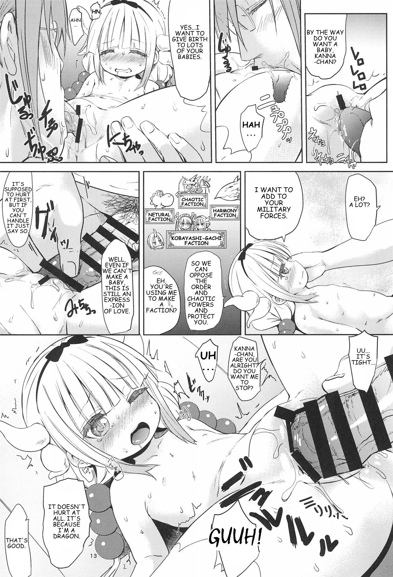 小林さんちのメイドドラゴン|小林さんちのメイケ