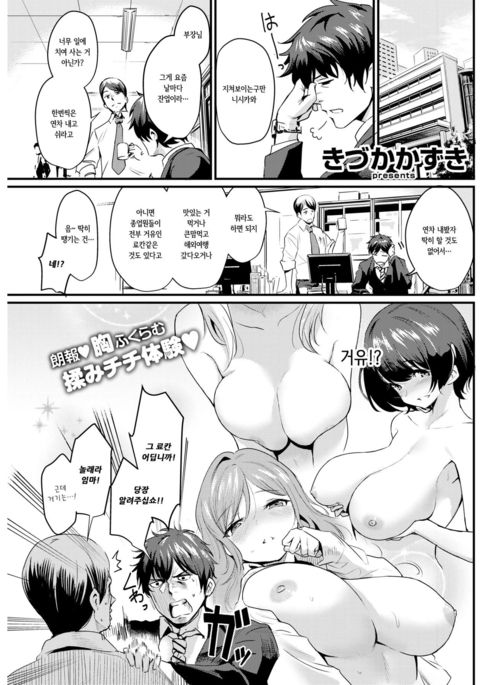 極楽湯屋 極楽湯屋