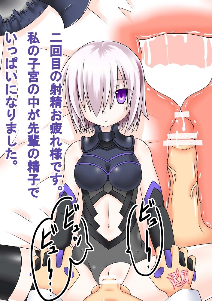 Majime de Cool de Tennen na Demi-Icha Lo Kozukuri o ShichauHanashiの使用人