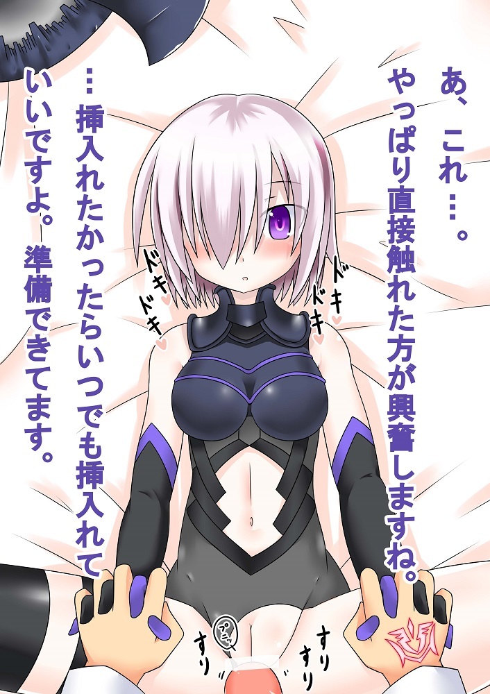 Majime de Cool de Tennen na Demi-Icha Lo Kozukuri o ShichauHanashiの使用人