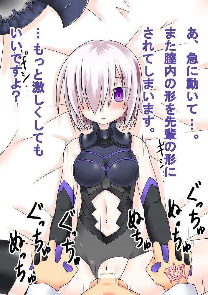 Majime de Cool de Tennen na Demi-Icha Lo Kozukuri o ShichauHanashiの使用人