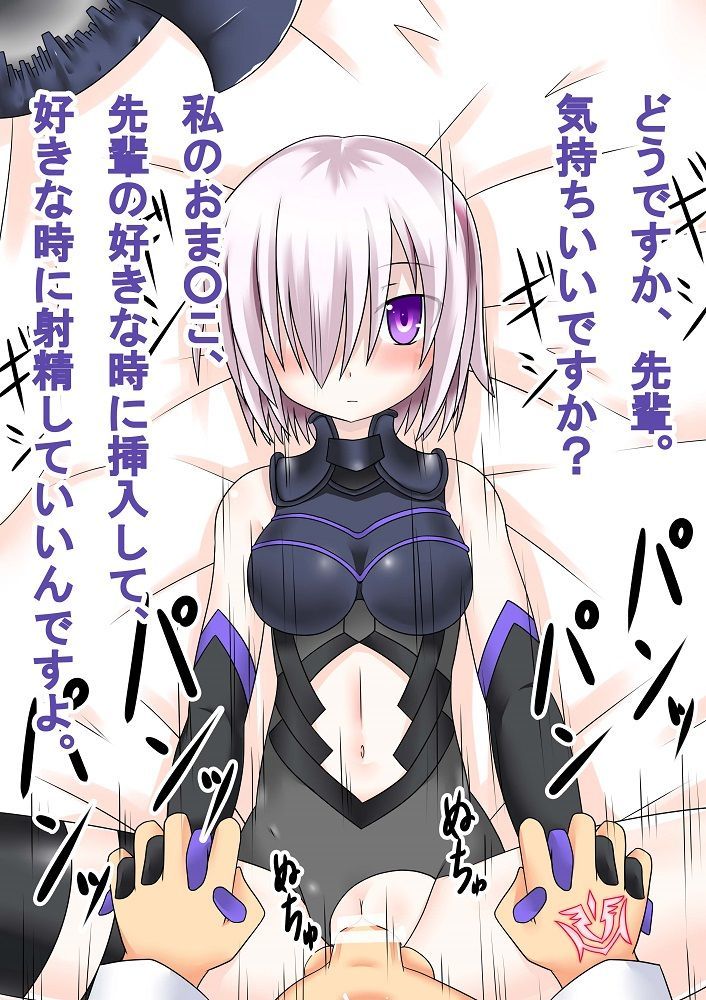 Majime de Cool de Tennen na Demi-Icha Lo Kozukuri o ShichauHanashiの使用人
