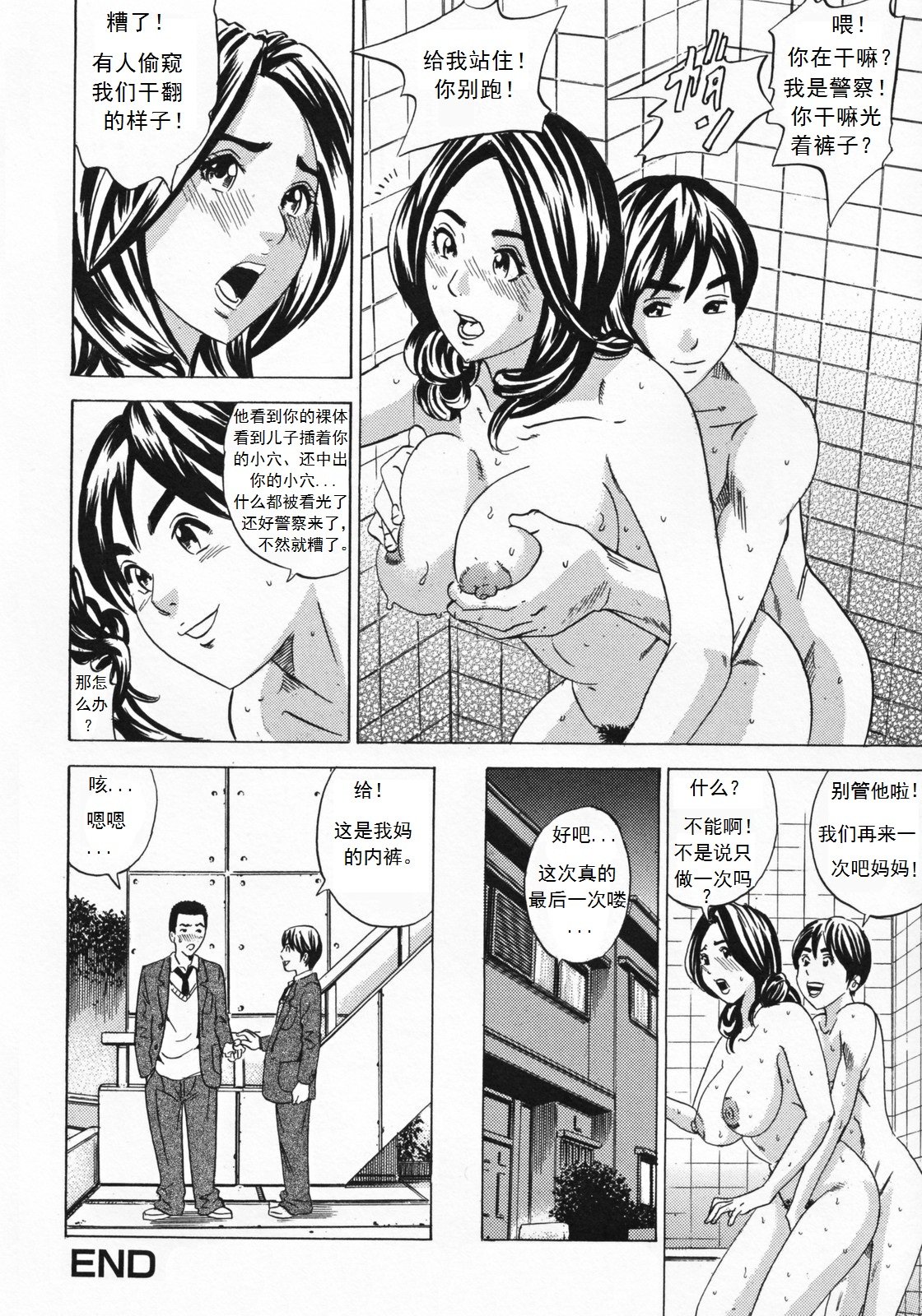 ミラレチャッタ