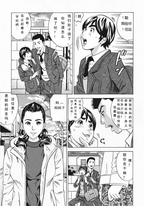 ミラレチャッタ ミラレチャッタ