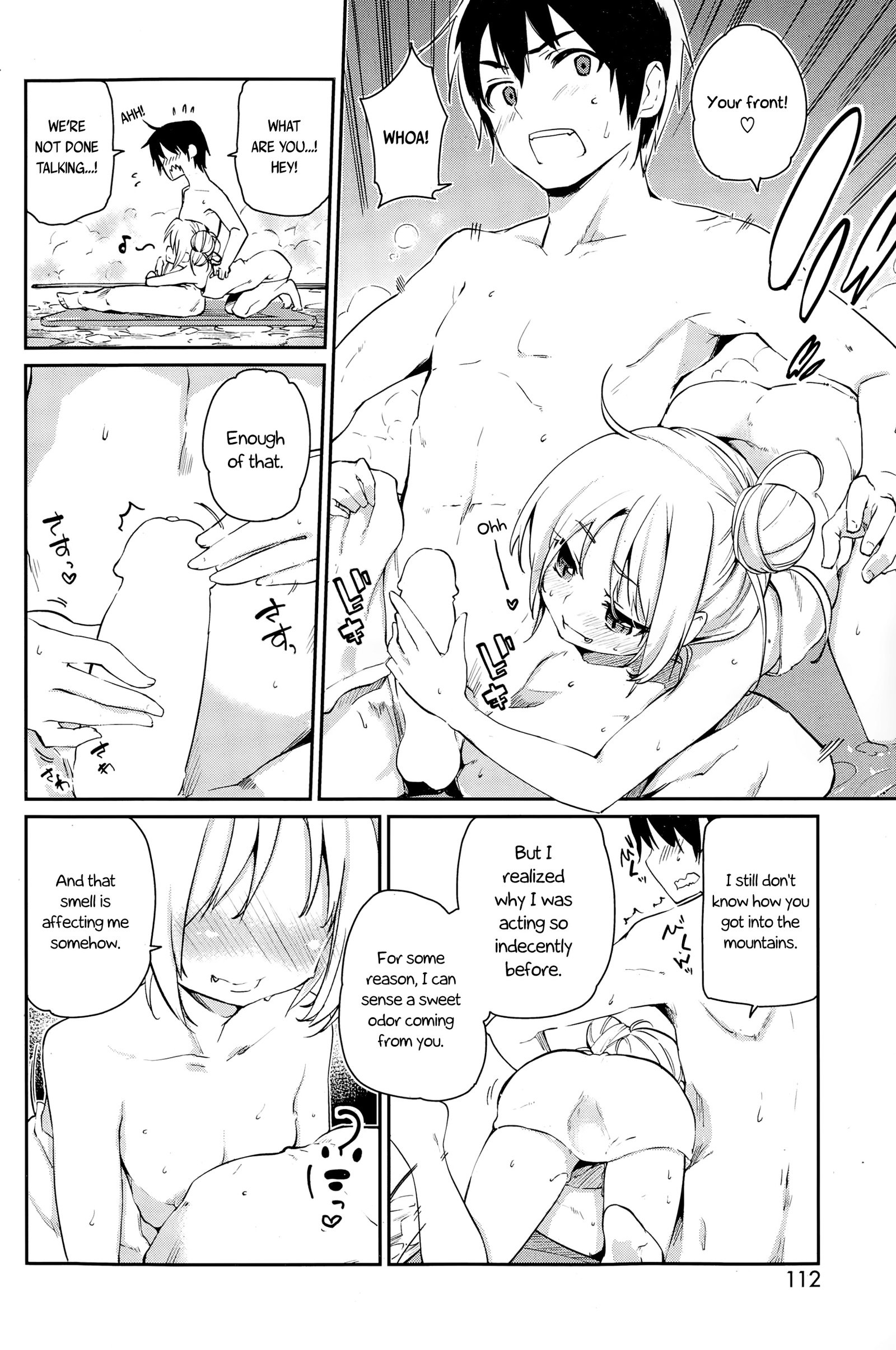 あやかし館えようこそう！ Ch。 1-2