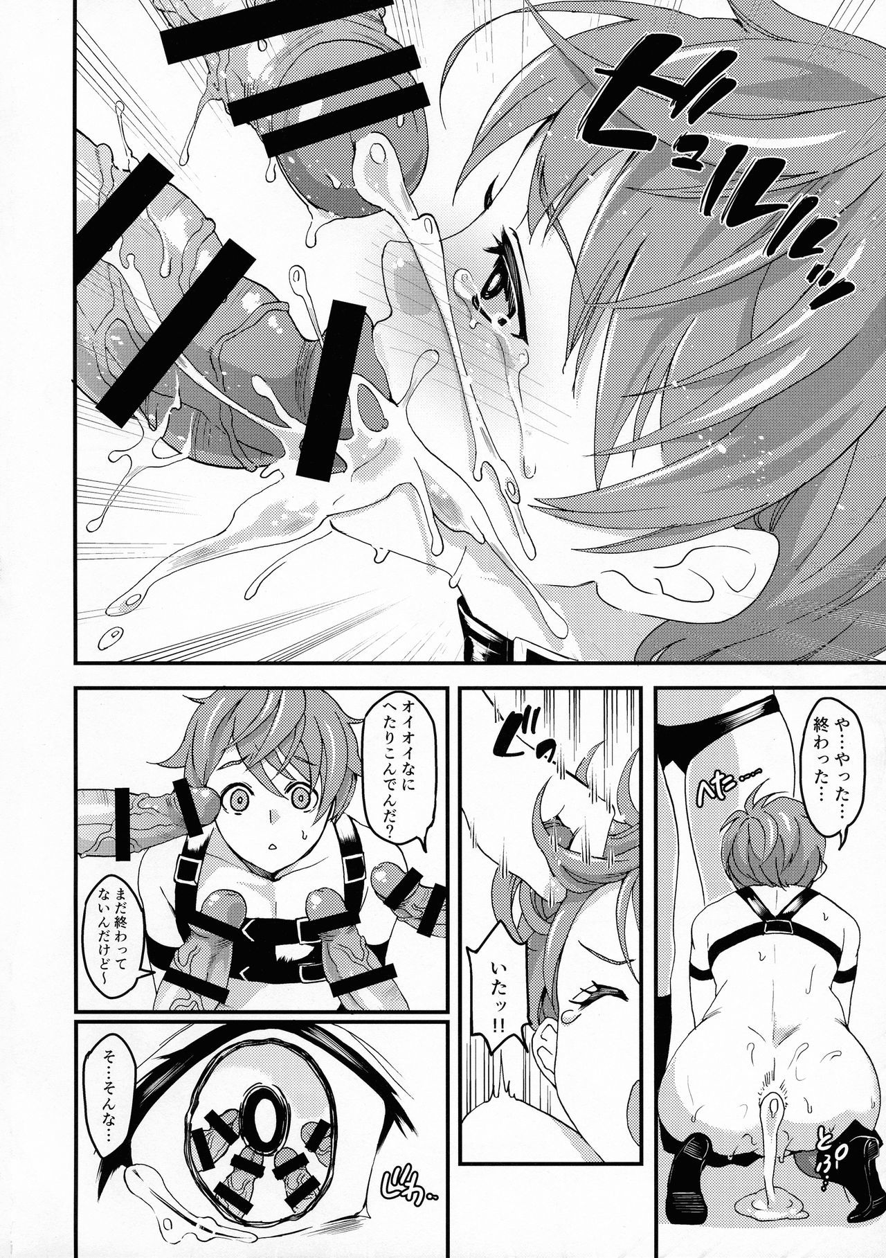 いまこんの三重III