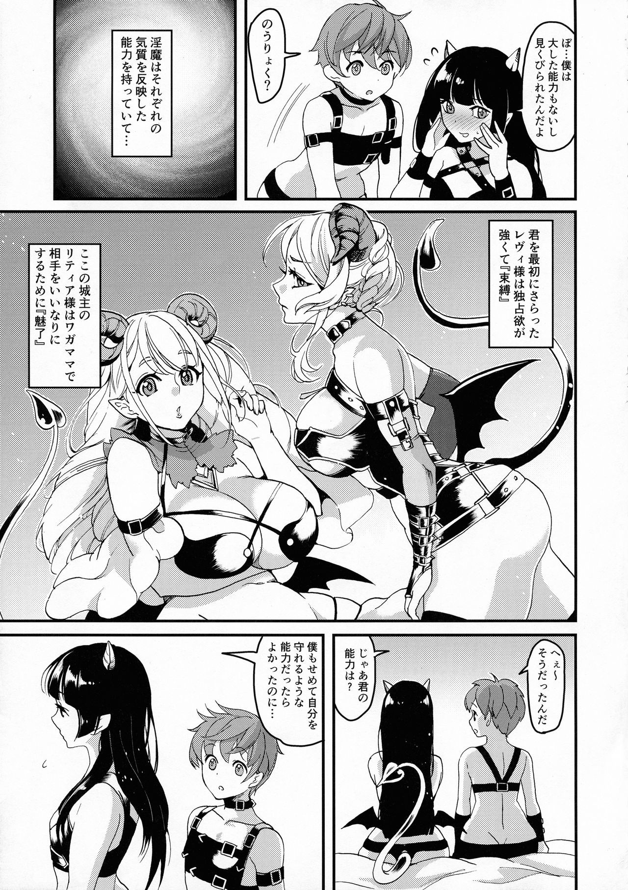 いまこんの三重III