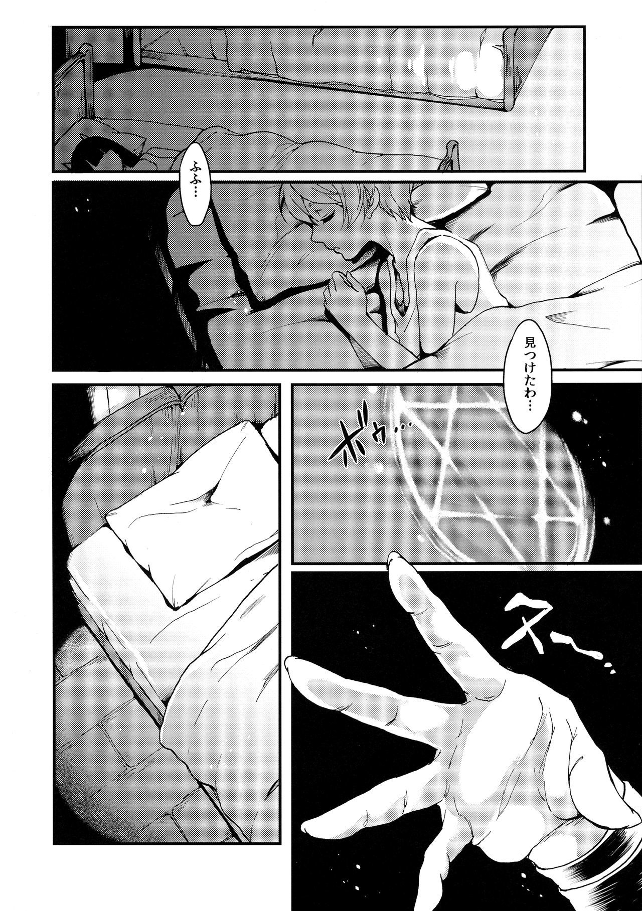 いまこんの三重III
