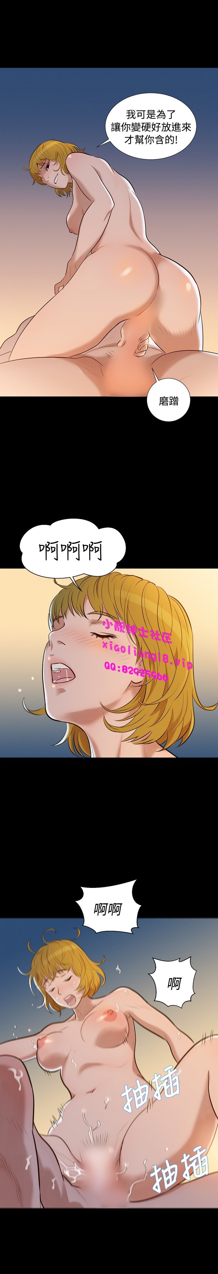 中文韩漫不倫駕訓班Ch.0-5