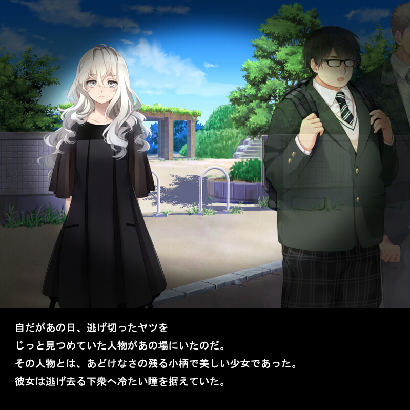 小便を食わされた男