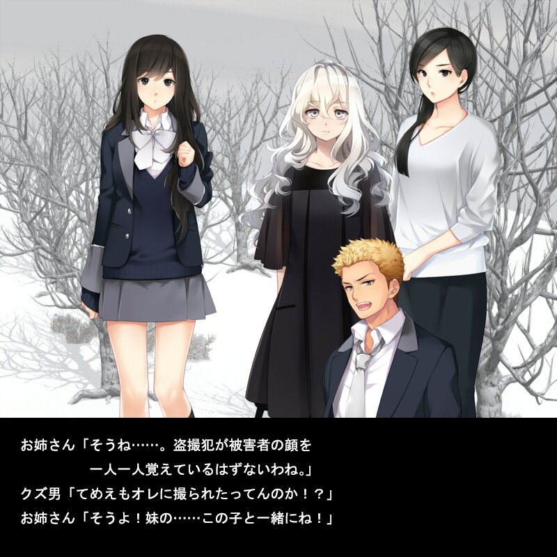 小便を食わされた男