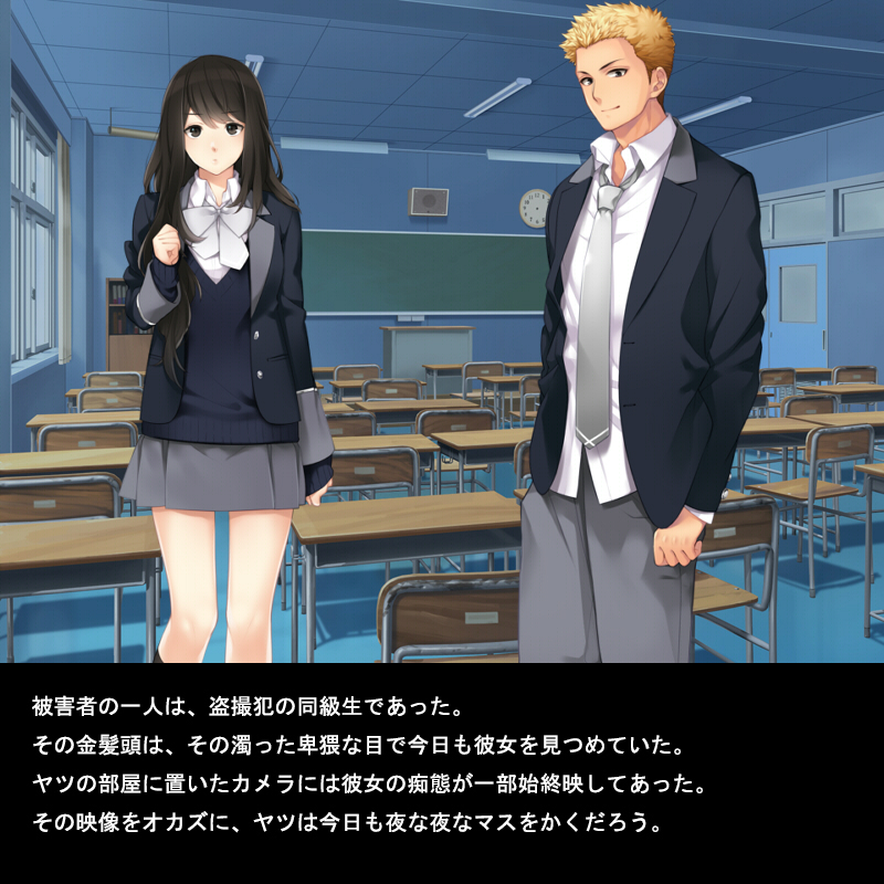 小便を食わされた男