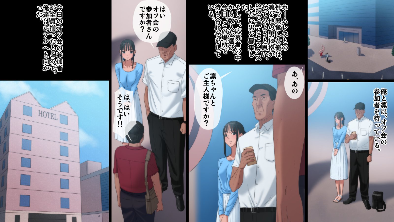 まじめなせいとのエロじどりをみつけてせいどれいにする花梨