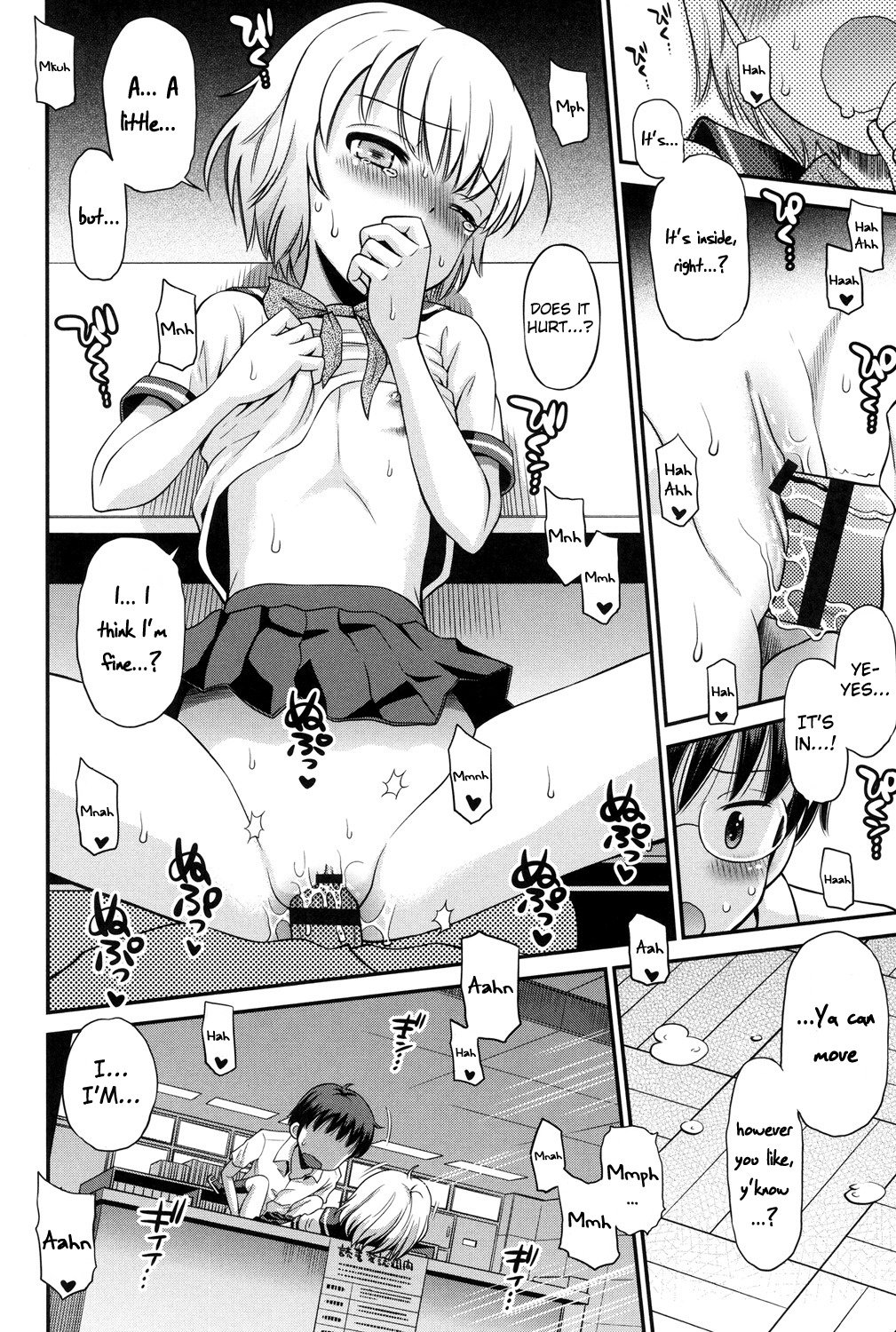少年×少女Ch1〜6