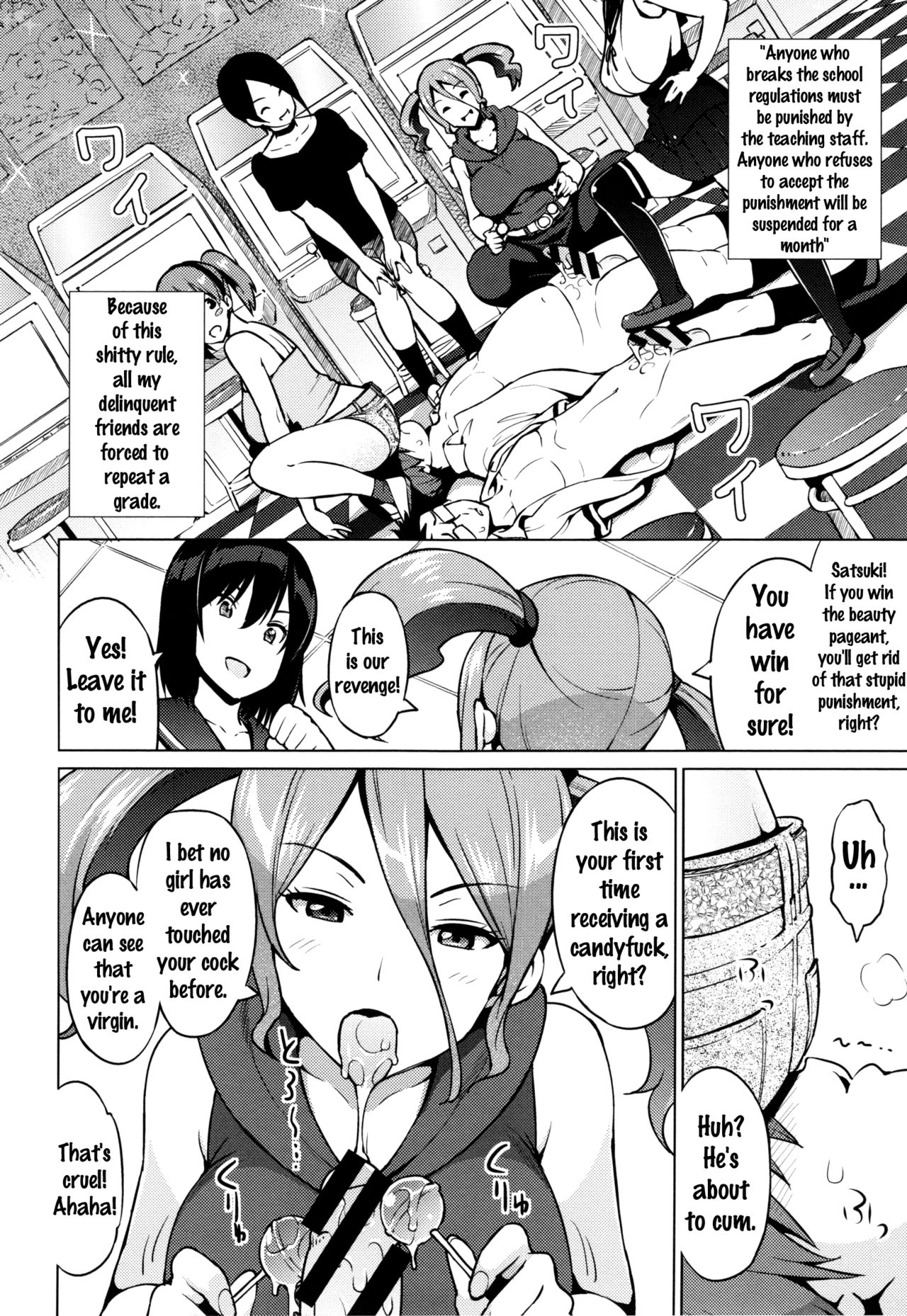寝取られ片臣Ch。 1-2 {doujins.com}
