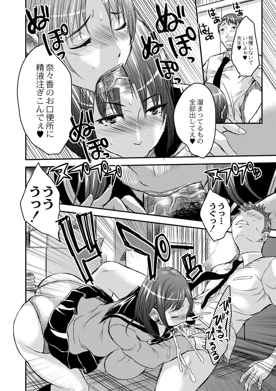 淫靡な熟女の乳搾り。